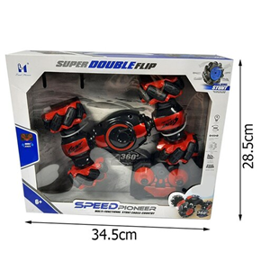 ماشین کنترلی شارژی کرمی دو حالته Stunt Remote Control Car Toy _ماشین کنترلی